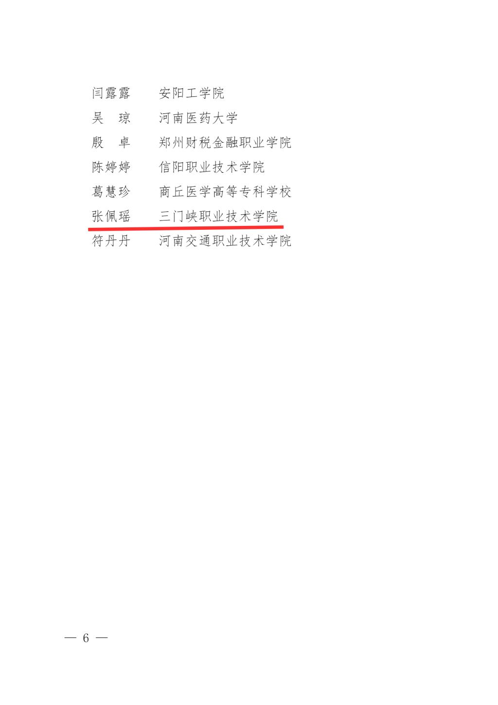 B8BC